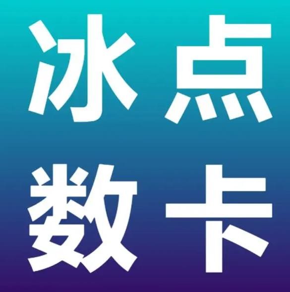 ks粉丝